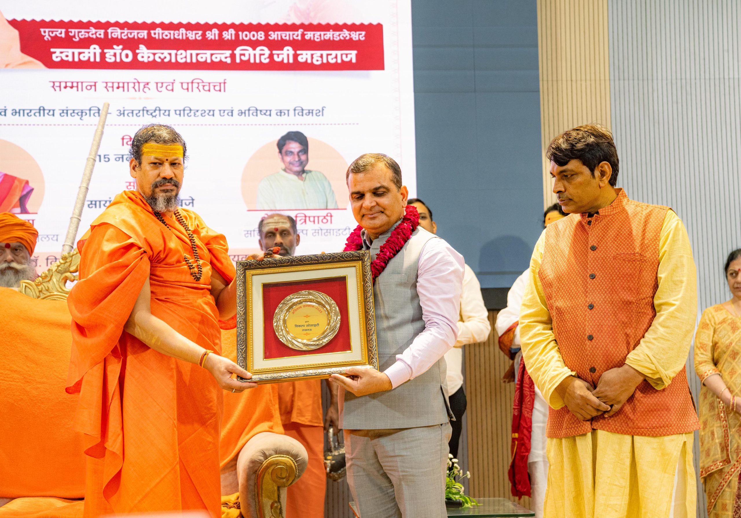 लखनऊ विश्वविद्यालय में विज्ञान–प्रौद्योगिकी में विशेष योगदान हेतु PSIT के ग्रुप डायरेक्टर डॉ. मनमोहन शुक्ला सम्मानित