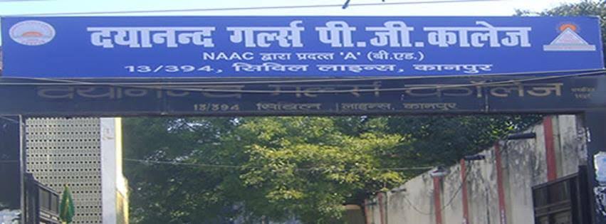 दयानन्द गर्ल्स पी.जी. कॉलेज में Socio-Emotional Learning (SEL) Room स्थापित, छात्राओं के लिए होगा यह काम