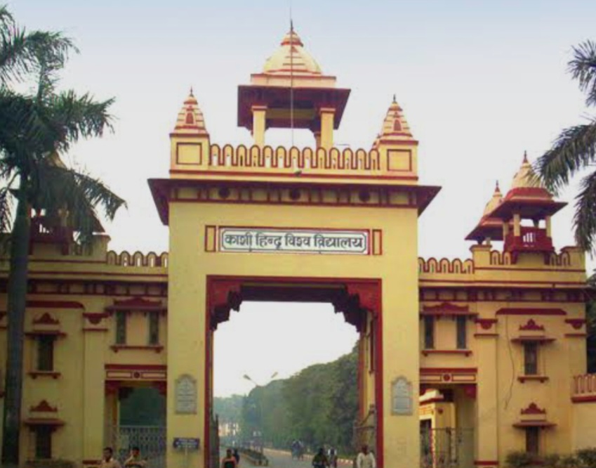 ‘सर्वविद्या की राजधानी’ अब आपके मोबाइल पर: BHU ने लॉन्च किए 121 फ्री ऑनलाइन कोर्स, 26 जनवरी तक करें आवेदन