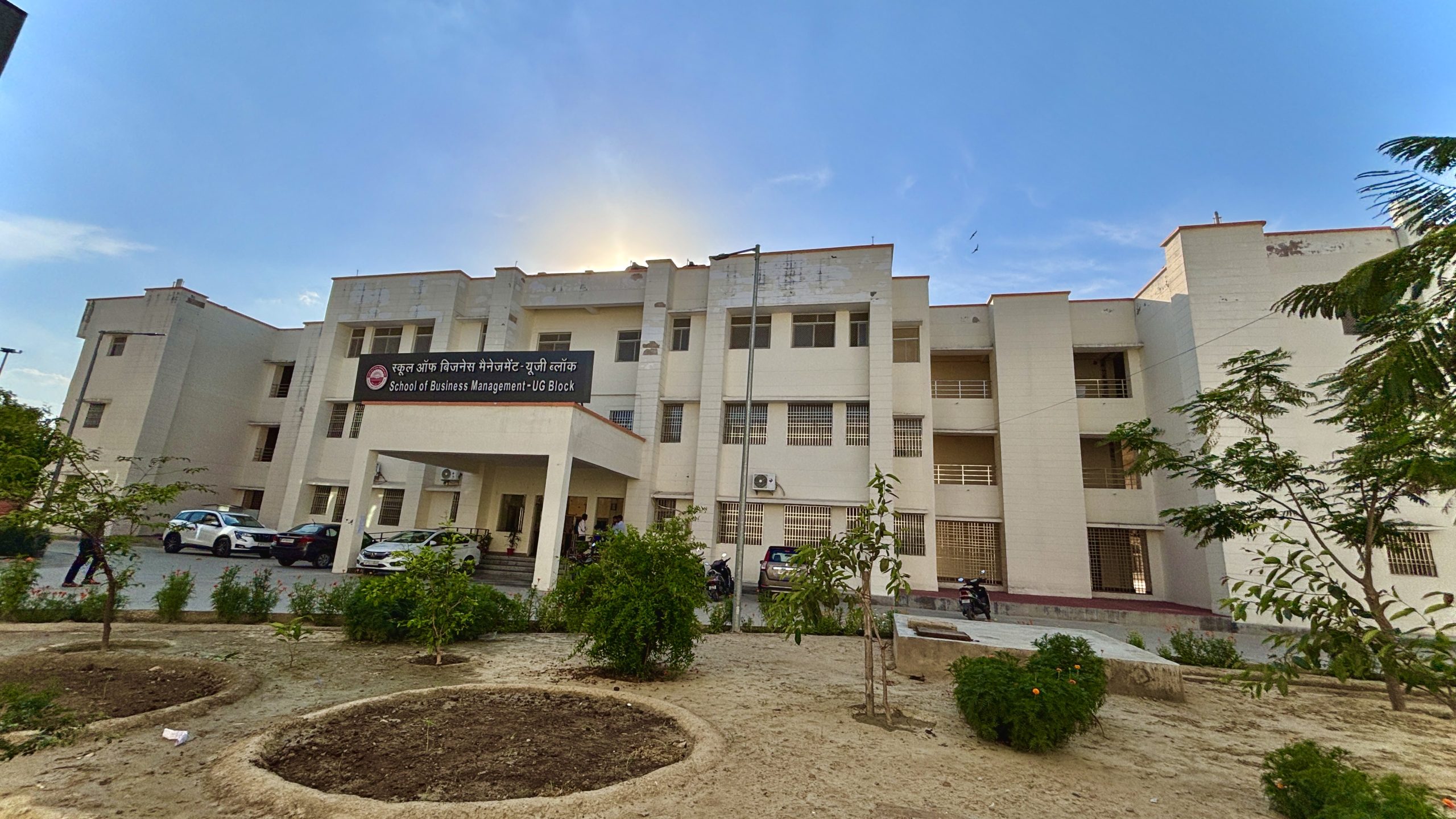 CSJMU Admission 2026: कानपुर यूनिवर्सिटी के स्कूल ऑफ बिजनेस मैनेजमेंट में प्रवेश शुरू, जानें कोर्स, फीस और आवेदन प्रक्रिया